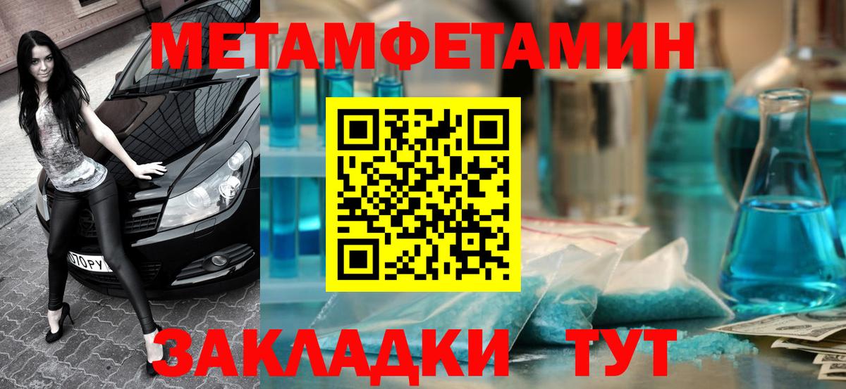 Amphetamine 97% Усть-Джегута