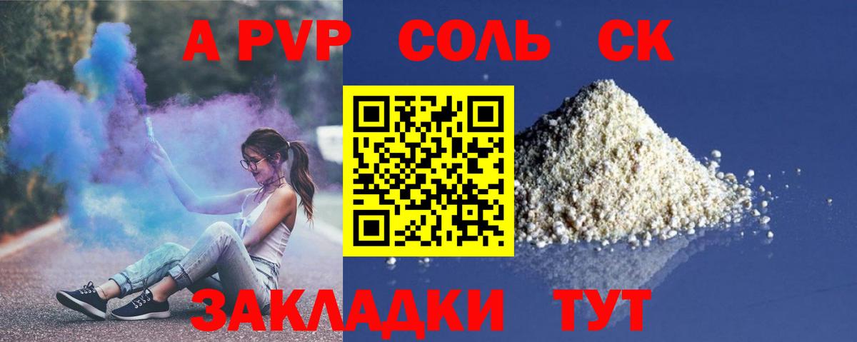 ГАШИШ Усть-Джегута