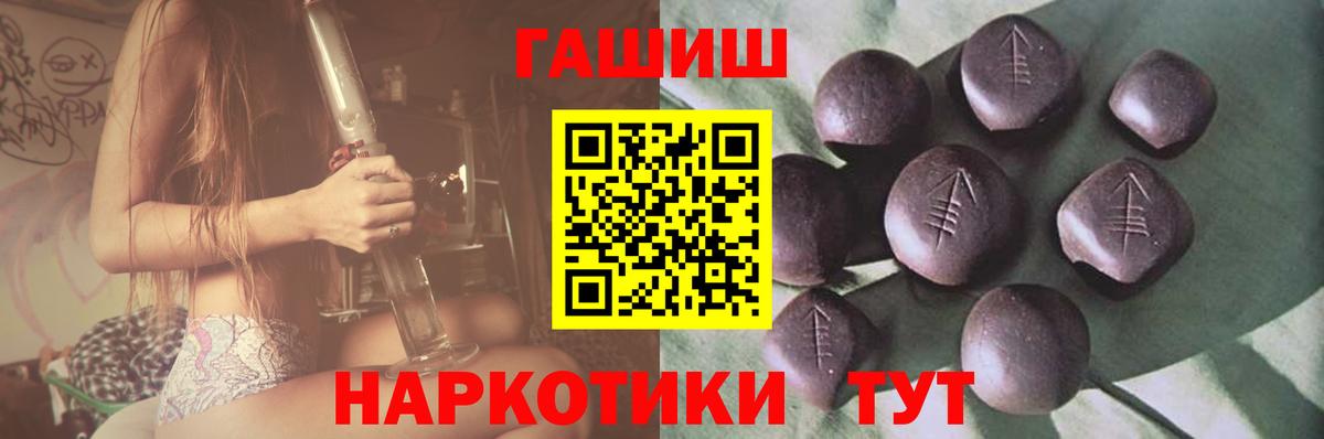 Гашиш hashish Усть-Джегута