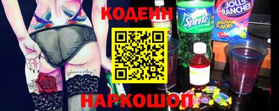 наркотики Конаково