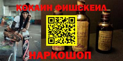 наркотики Конаково