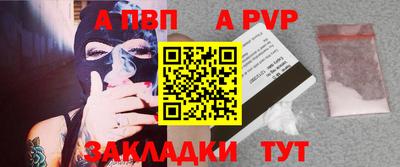 мяу мяу кристалл Комсомольск-на-Амуре