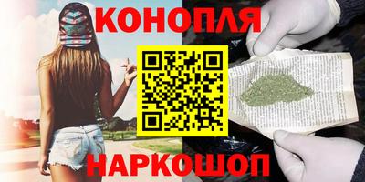 мяу мяу кристалл Комсомольск-на-Амуре