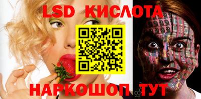 наркотики Конаково