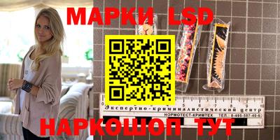 наркотики Конаково