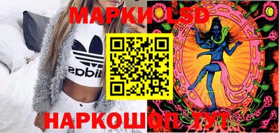 мяу мяу кристалл Комсомольск-на-Амуре