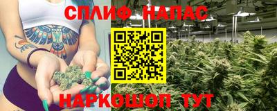 каннабис Коммунар