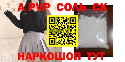 наркотики Конаково