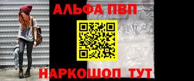 мяу мяу кристалл Комсомольск-на-Амуре