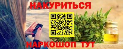 наркотики Конаково