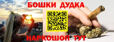 мяу мяу кристалл Комсомольск-на-Амуре