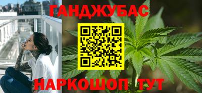 каннабис Коммунар
