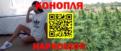 каннабис Коммунар