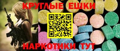 наркотики Конаково