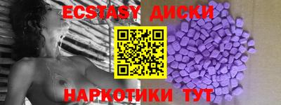 наркотики Конаково