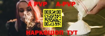 мяу мяу кристалл Комсомольск-на-Амуре