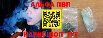 мяу мяу кристалл Комсомольск-на-Амуре