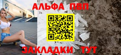 наркотики Конаково