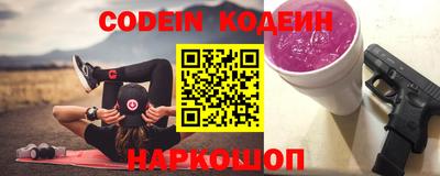 наркотики Конаково