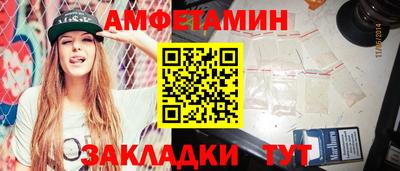 мяу мяу кристалл Комсомольск-на-Амуре
