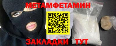 мяу мяу кристалл Комсомольск-на-Амуре
