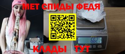 мяу мяу кристалл Комсомольск-на-Амуре