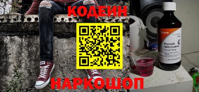 наркотики Конаково