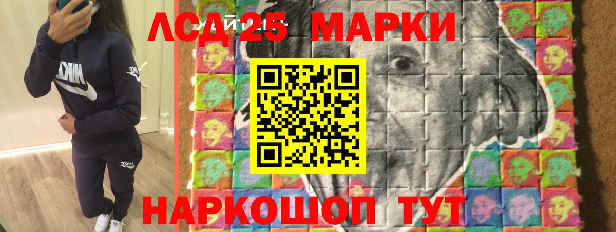 ЛСД экстази ecstasy  LSD-25 экстази ecstasy  ЛСД экстази  Вход с VPN  Усть-Джегута 