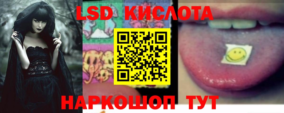 ЛСД экстази ecstasy Усть-Джегута