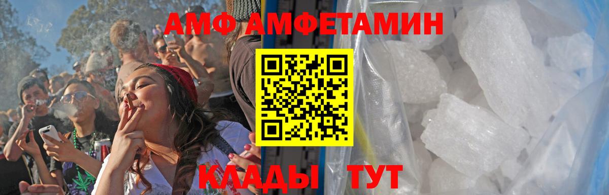 Первитин кристалл Усть-Джегута