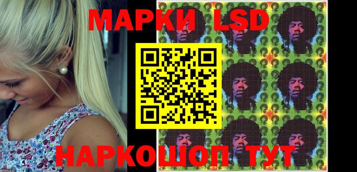Марки N-bome 1,5мг  Наркотические марки  Усть-Джегута  Вход с VPN 