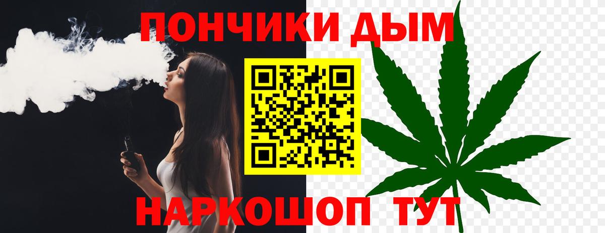 Марихуана семена Усть-Джегута