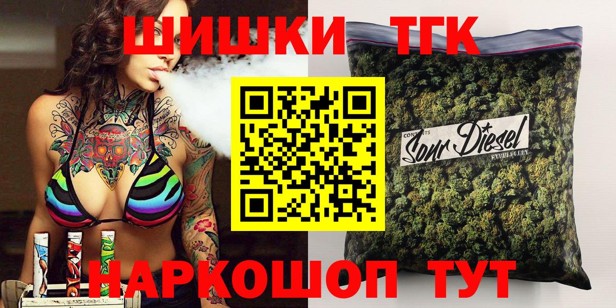 Усть-Джегута  Каннабис Ganja  Марихуана VHQ  Бошки Шишки LSD WEED  Вход с VPN 